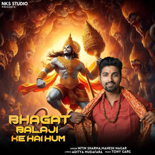 Bhagat Balaji Ke Hai Hum Mahesh Nagar MP3 Download