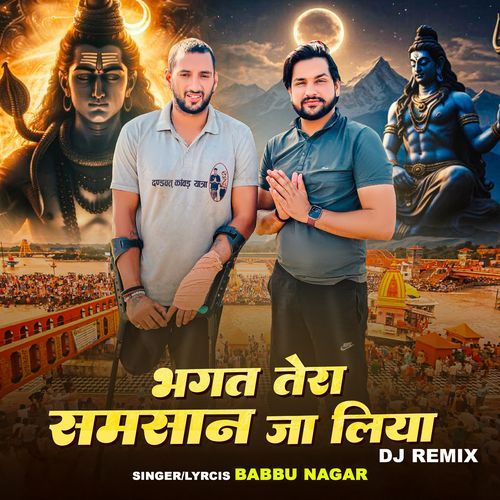 Bhagat Tera Samshan Ja liya (DJ Remix) Babbu Nagar MP3 Download