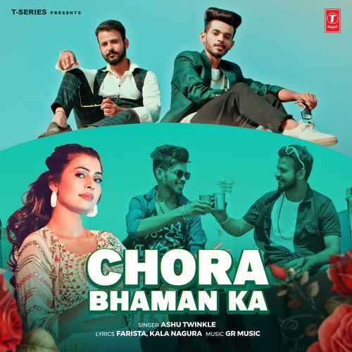 Chora Bhaman Ka Ashu Twinkle MP3 Download