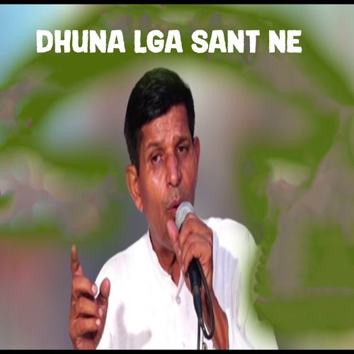 Dhuna Lga Sant Ne Satpal Dausa MP3 Download
