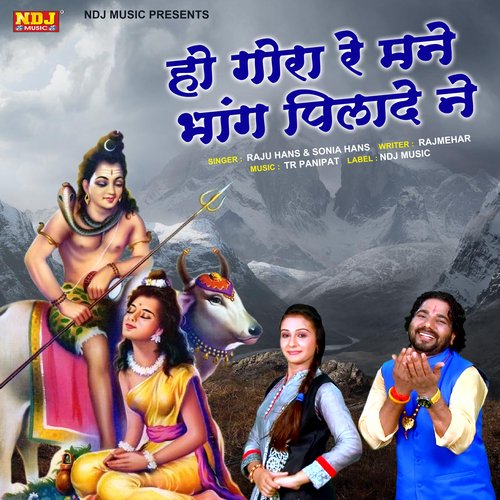 Ho Gora Re Mane Bhang Pilade Ne Raju Hans MP3 Download
