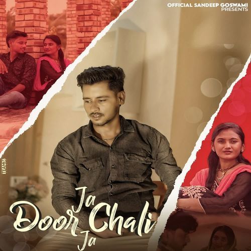 Ja Door Chali Ja Sandhya MP3 Download