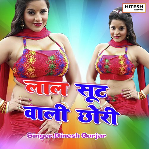 Laal Suit Wali Chhori (Hindi Song) Dinesh Gurjar MP3 Download