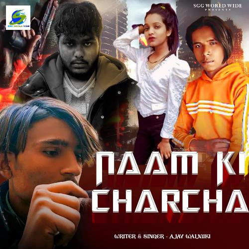 Naam Ki Charcha Ajay Valmiki MP3 Download