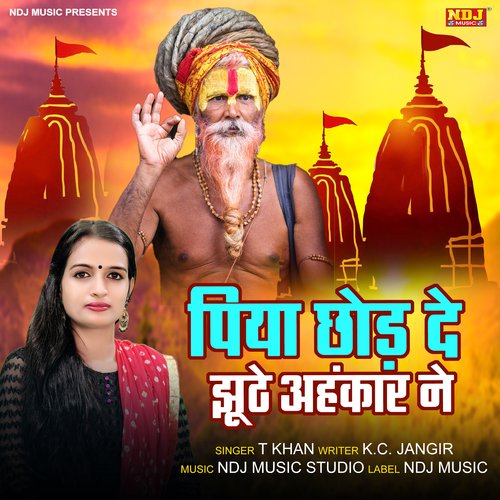 Piya Chhod De Jhute Ahnkaar Ne T Khan MP3 Download