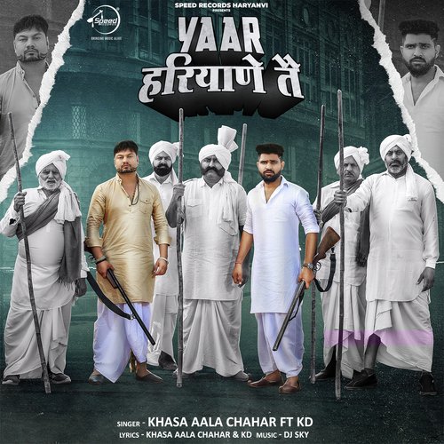 Yaar Haryane Te Khasa Aala Chahar MP3 Download