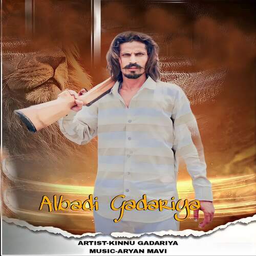 Albadi Gadariya Kinnu Gadariya MP3 Download