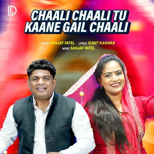 Chaali Chaali Tu Kaane Gail Chaali Sanjay Patel MP3 Download