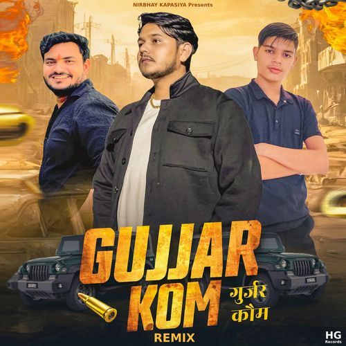 Gujjar Kom (Remix) Amit Baisla MP3 Download