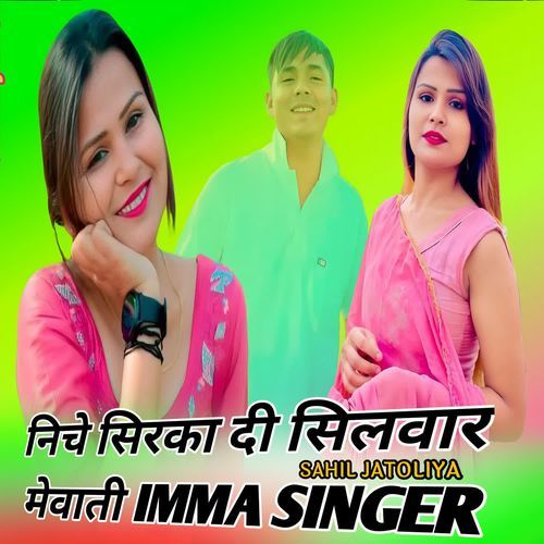 निचे सिरका दी सिलवार मेवाती IMMA SINGER Waseem Raniya MP3 Download