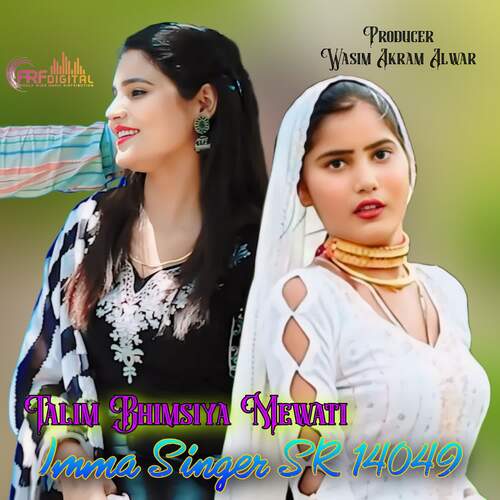 Imma Singer SR 14049 Talim Bhimsiya Mewati MP3 Download