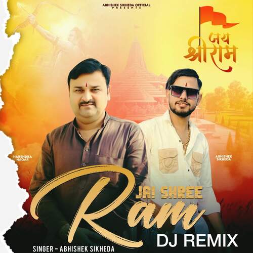 JAI SHREE RAM (DJ REMIX) Harendra Nagar MP3 Download