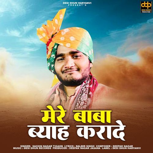 Mera Baba Byah Kara De Sachin Nagar Tigaon MP3 Download