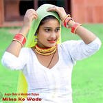 Milna Ko Wado Album Download