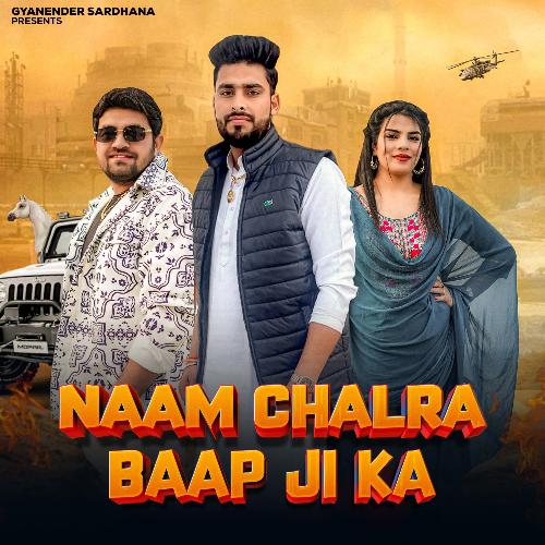 Naam Chalra Baap Ji Ka Gyanender Sardhana MP3 Download