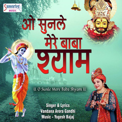 Vandana Arora Gandhi Songs MP3 Download