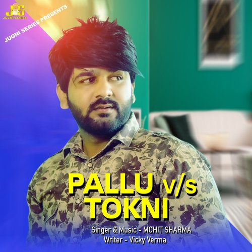 Pallu Vs Tokni Sushila Takhar MP3 Download