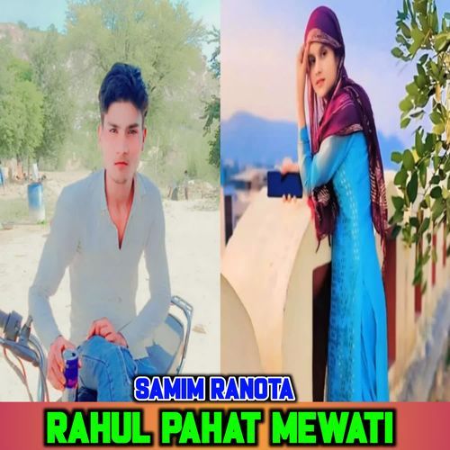 RAHUL PAHAT MEWATI SAMIM RANOTA MP3 Download