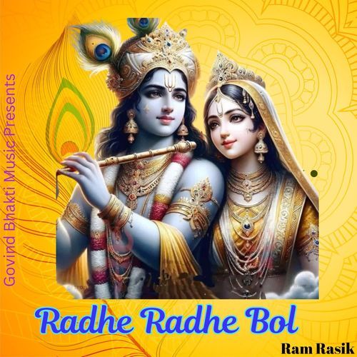 Radhe Radhe Bol Ram Rasik MP3 Download