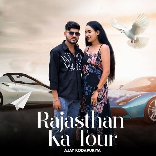 Rajasthan Ka Tour Ajay Kodapuriya MP3 Download