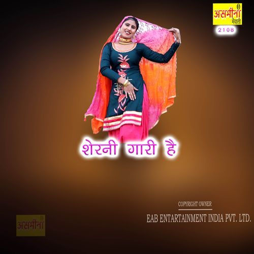 Sherni Gari Hai Subeen MP3 Download