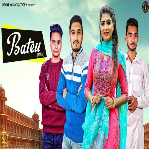 BATEU JDS Haryanvi MP3 Download