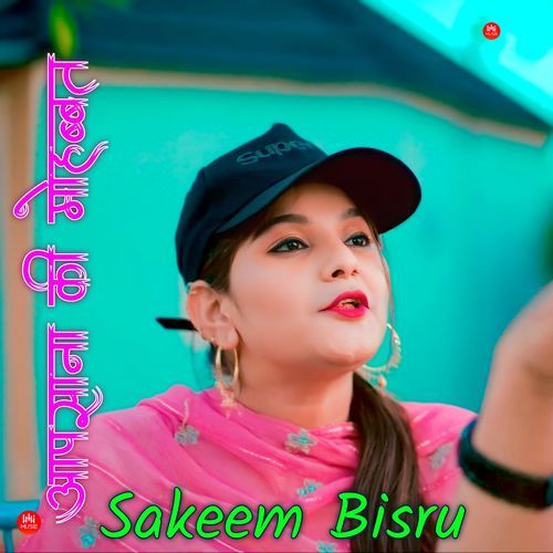आपसाना की मोहब्बत Asmeena MP3 Download
