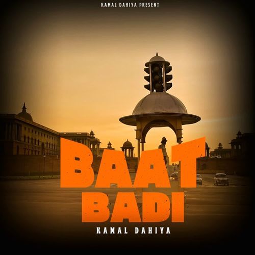 Baat Badi Komal Dahiya MP3 Download