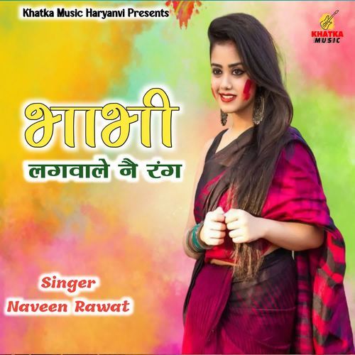Bhabhi Lagwale Ne Rang Naveen Rawat MP3 Download