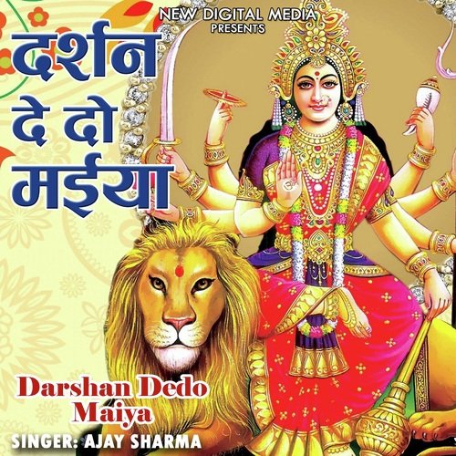 Darshan Dedo Maiya Ajay Sharma MP3 Download