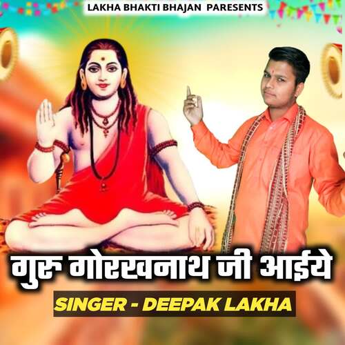 Guru Gorakhnath ji Aaiae Deepak Lakha MP3 Download