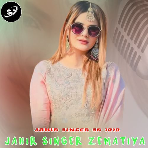 JAHIR SINGER SR 1010 JAHIR SINGER ZEMATIYA MP3 Download