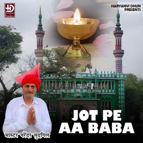 JOT PE AA BABA Master Narender Mudgil MP3 Download