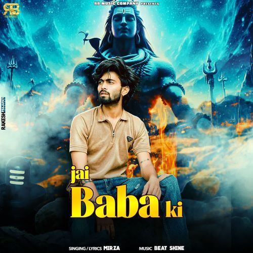 Jai Baba ki Mirza MP3 Download
