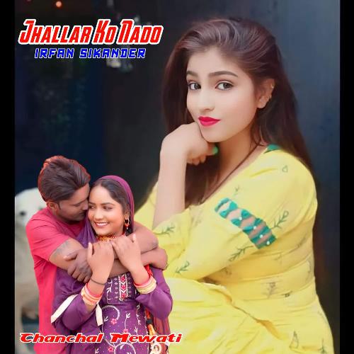 Jhallar Ko Nado Chanchal Mewati MP3 Download