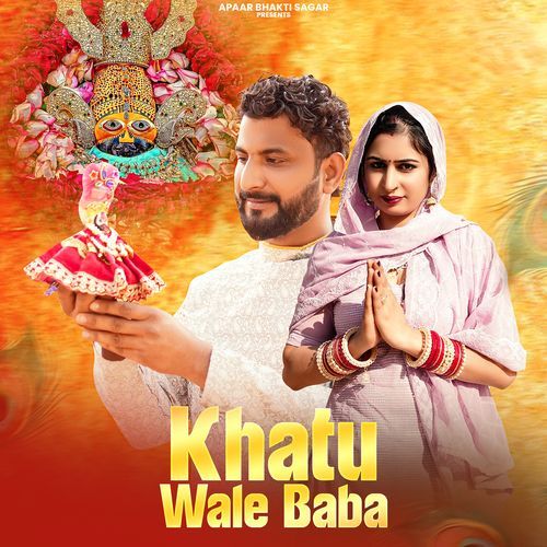 Khatu Wale Baba Rinku Vashist MP3 Download