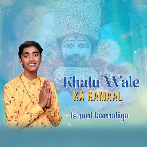Khatu Wale Ka Kamaal Ishant Karnaliya MP3 Download