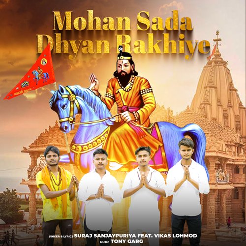 Mohan Sada Dhyan Rakhiye Suraj Sanjaypuriya MP3 Download