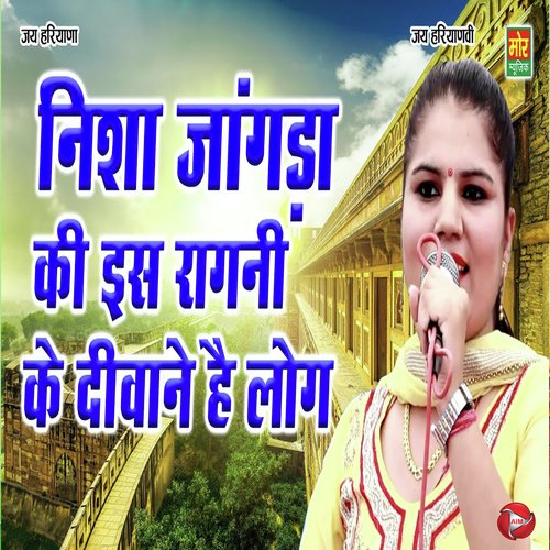 Nisha Jangda Ki Is Ragni Ke Deewane Hai Log Nisha Jangda MP3 Download