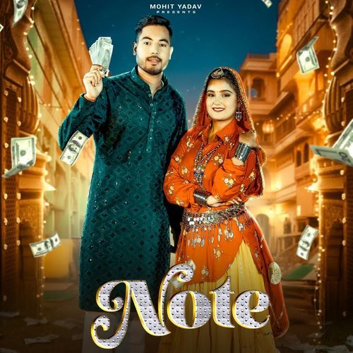 Note Mohit Yadav MP3 Download