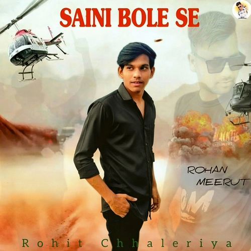 Saini Bole Se Rohit Chhaleriya MP3 Download