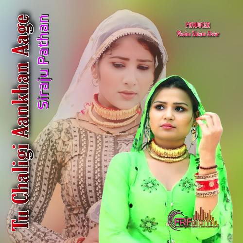 Tu ChaliGi Aankhan Aage Siraju Pathan MP3 Download
