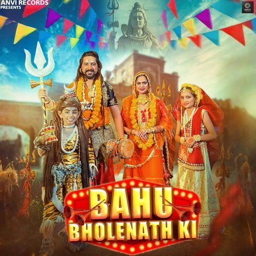 Bahu Bholenath Ki Anjali99 MP3 Download