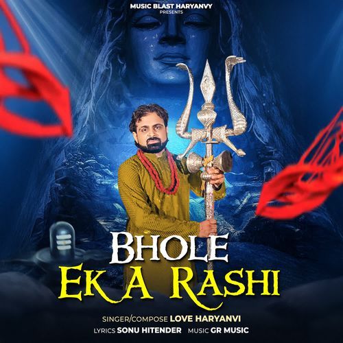 Bhole Ek A Rashi Love Haryanvi MP3 Download
