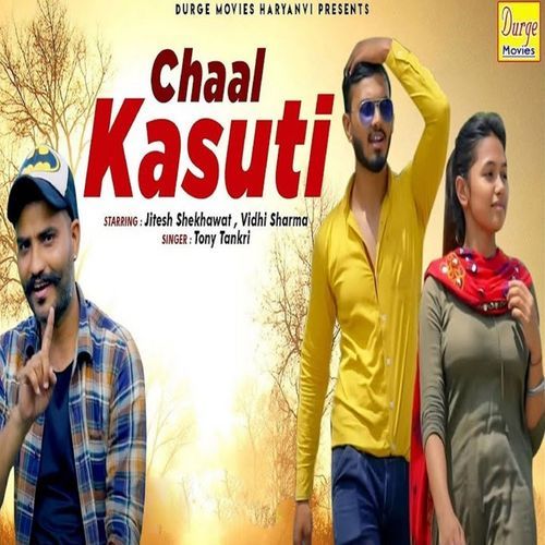 Chaal Kasuti Tony Tankri MP3 Download