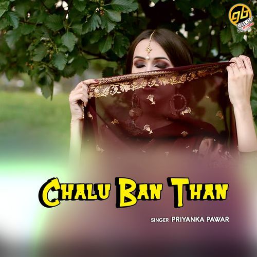 Chalu Ban Than Priyanka Pawar MP3 Download