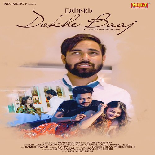 Dono Dhokhe Baaj Mohit Sharma MP3 Download