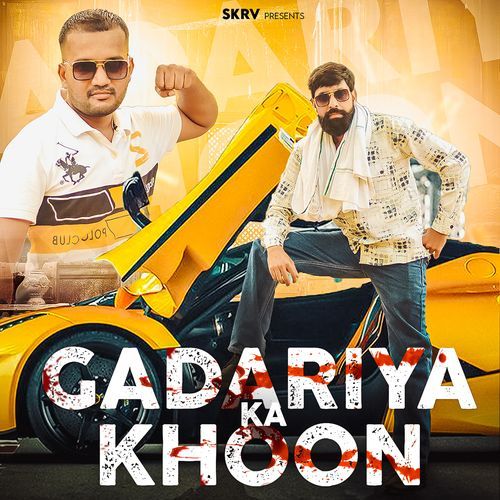 Gadariya Ka Khoon (Feat. Amit Baisla) Subhash Gadariya MP3 Download