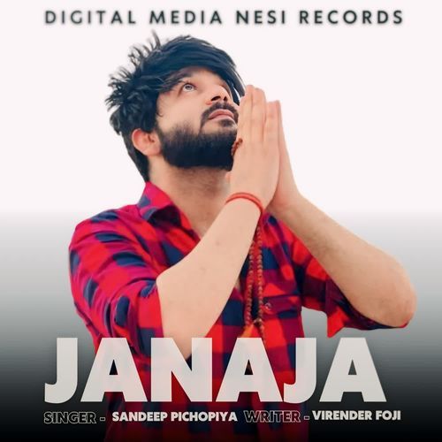 Janaja Sandeep Pichopiya MP3 Download