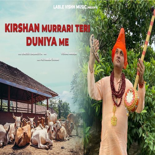 Krishan Murrari Teri Duniya Me Binder Balandiya MP3 Download